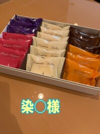 お客様からの差し入れのご紹介♪